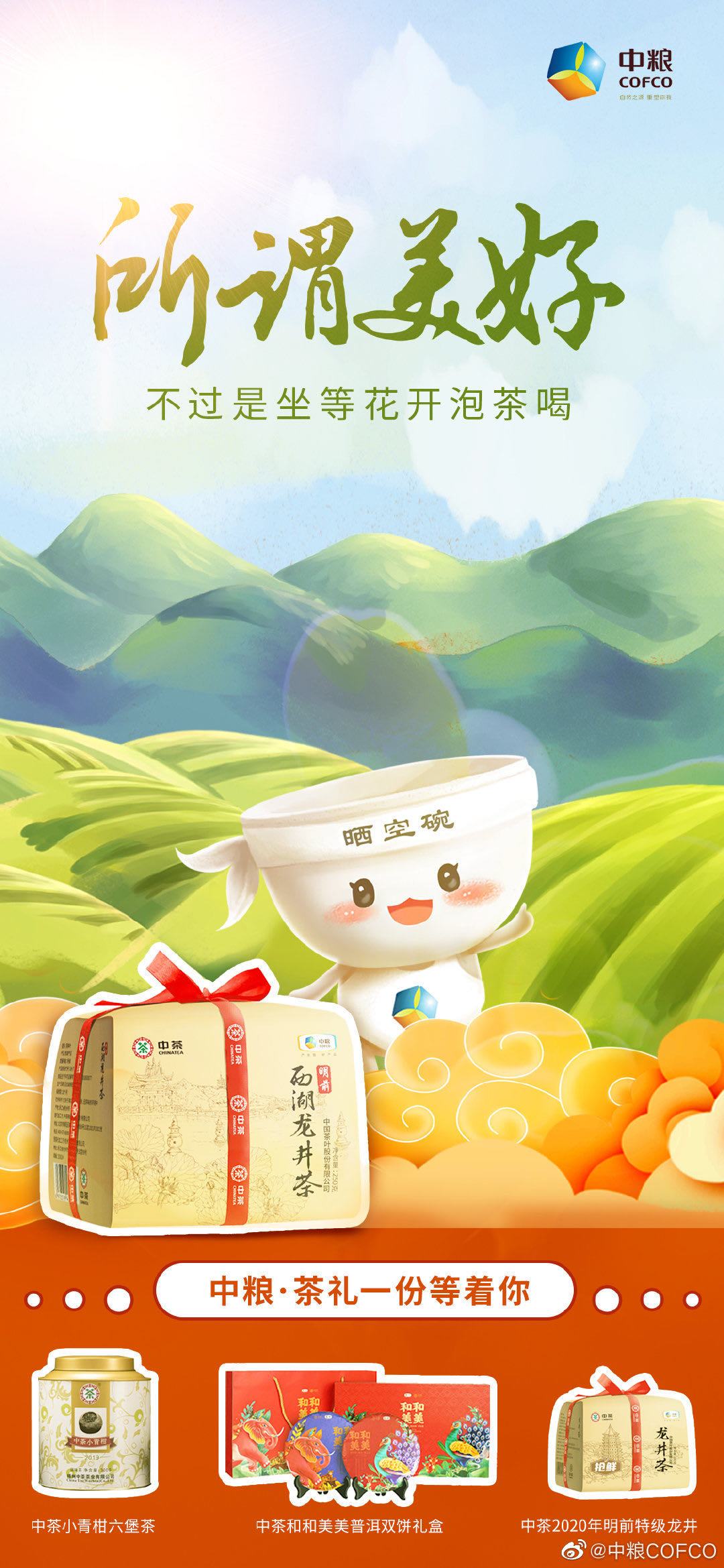 必发集团app下载装置(中国游)官网