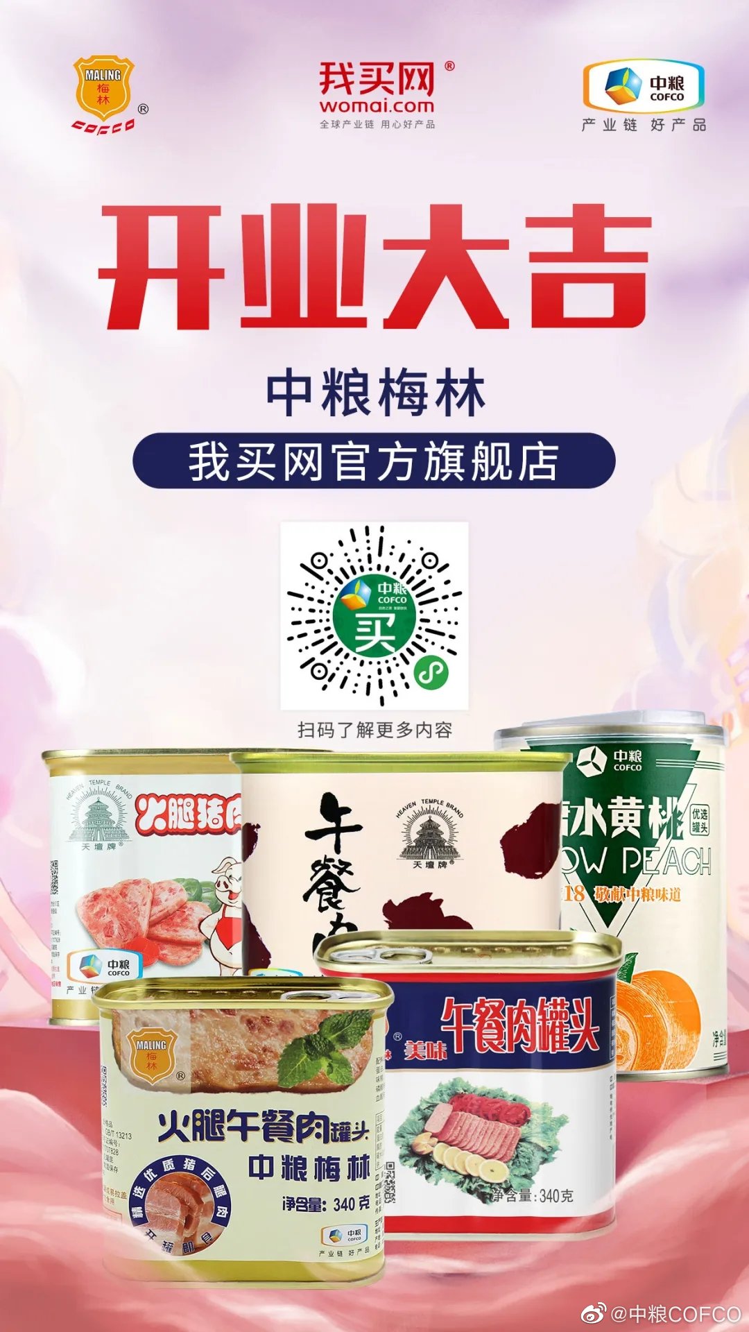 必发集团app下载装置(中国游)官网