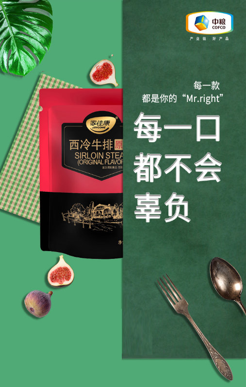 必发集团app下载装置(中国游)官网