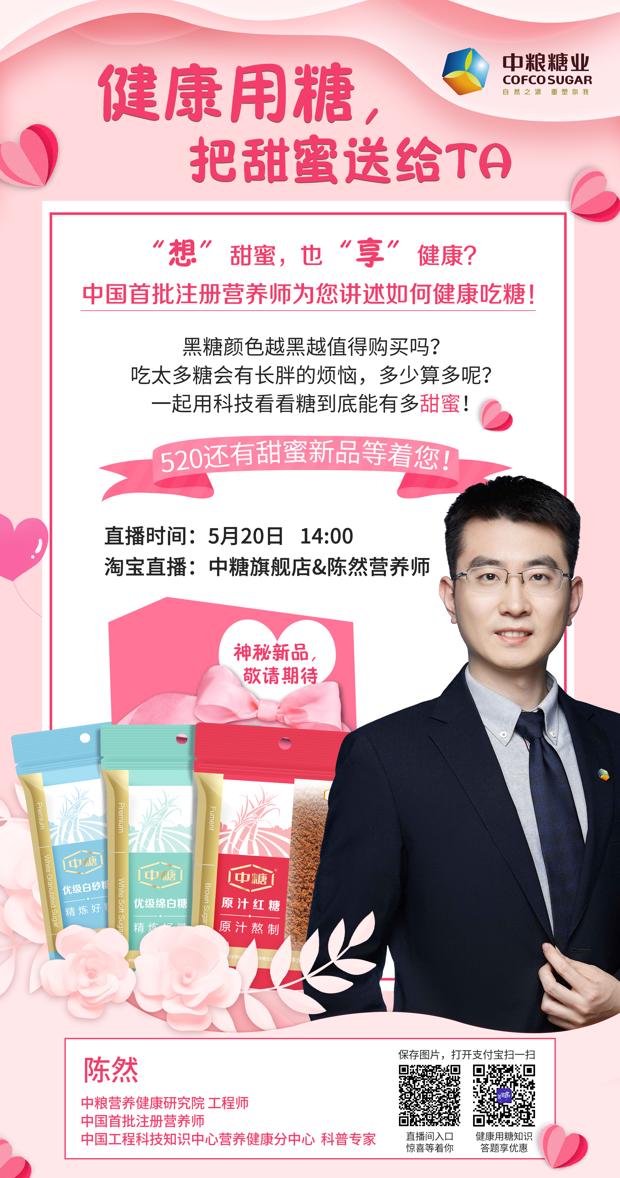 必发集团app下载装置(中国游)官网