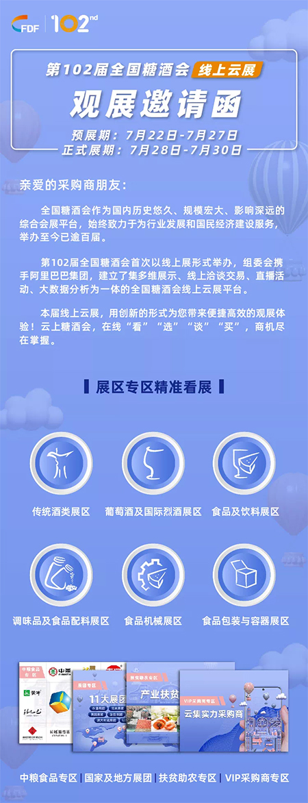 必发集团app下载装置(中国游)官网