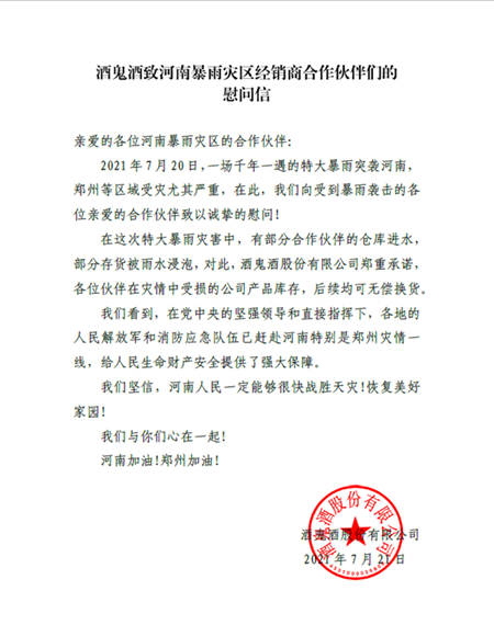 必发集团app下载装置(中国游)官网