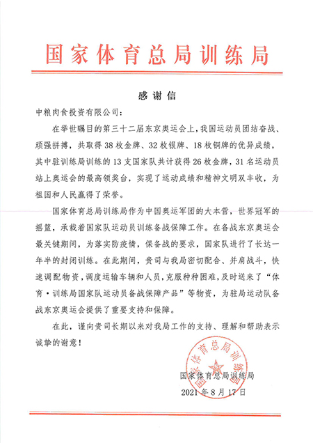 必发集团app下载装置(中国游)官网