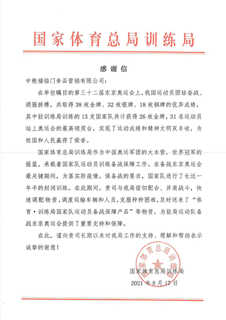 必发集团app下载装置(中国游)官网