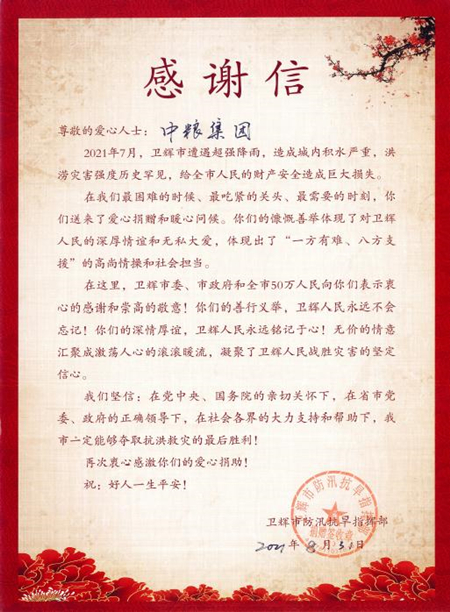 必发集团app下载装置(中国游)官网