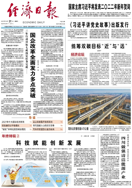 必发集团app下载装置(中国游)官网