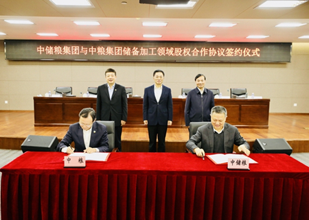 必发集团app下载装置(中国游)官网