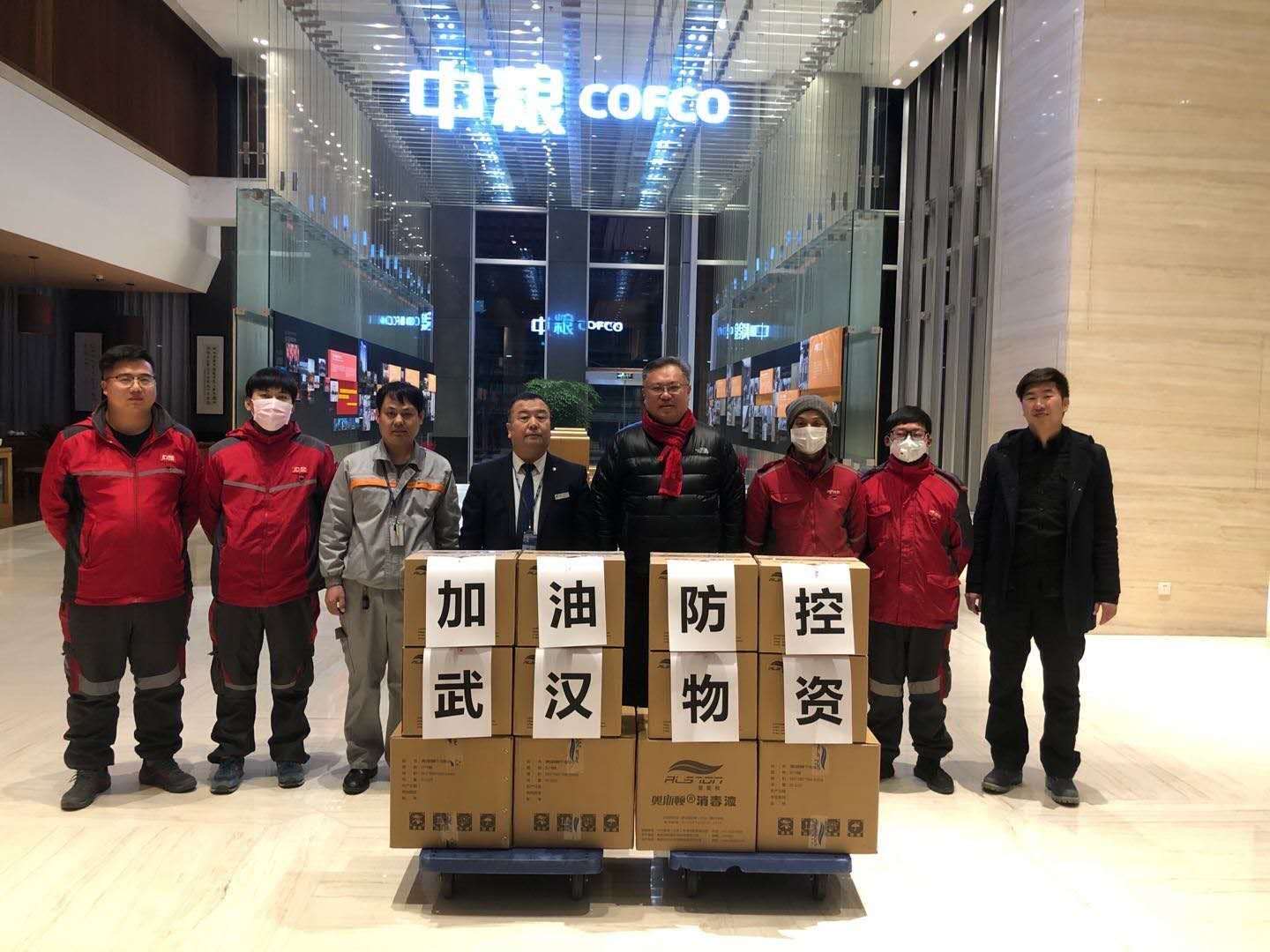 必发集团app下载装置(中国游)官网