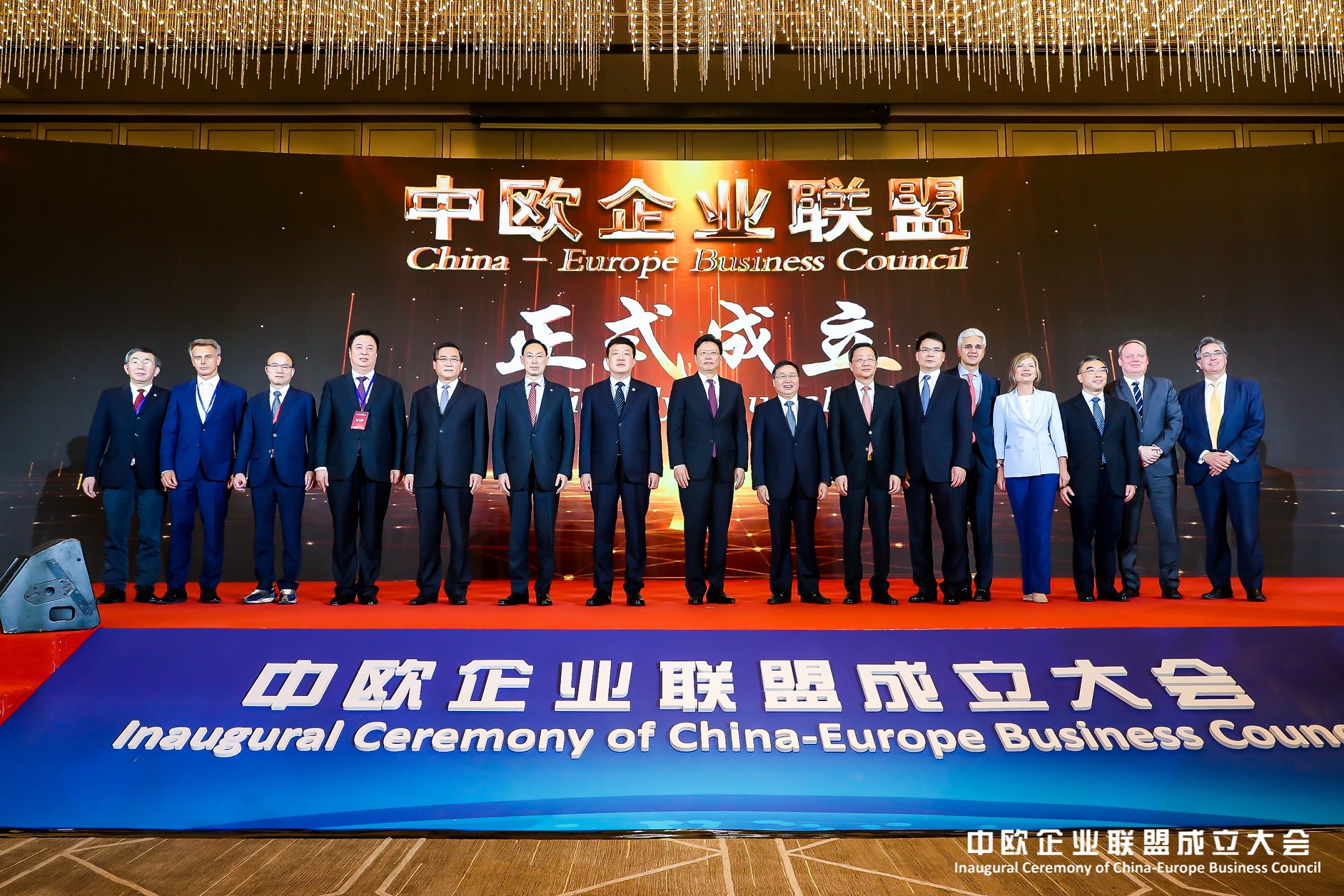 必发集团app下载装置(中国游)官网