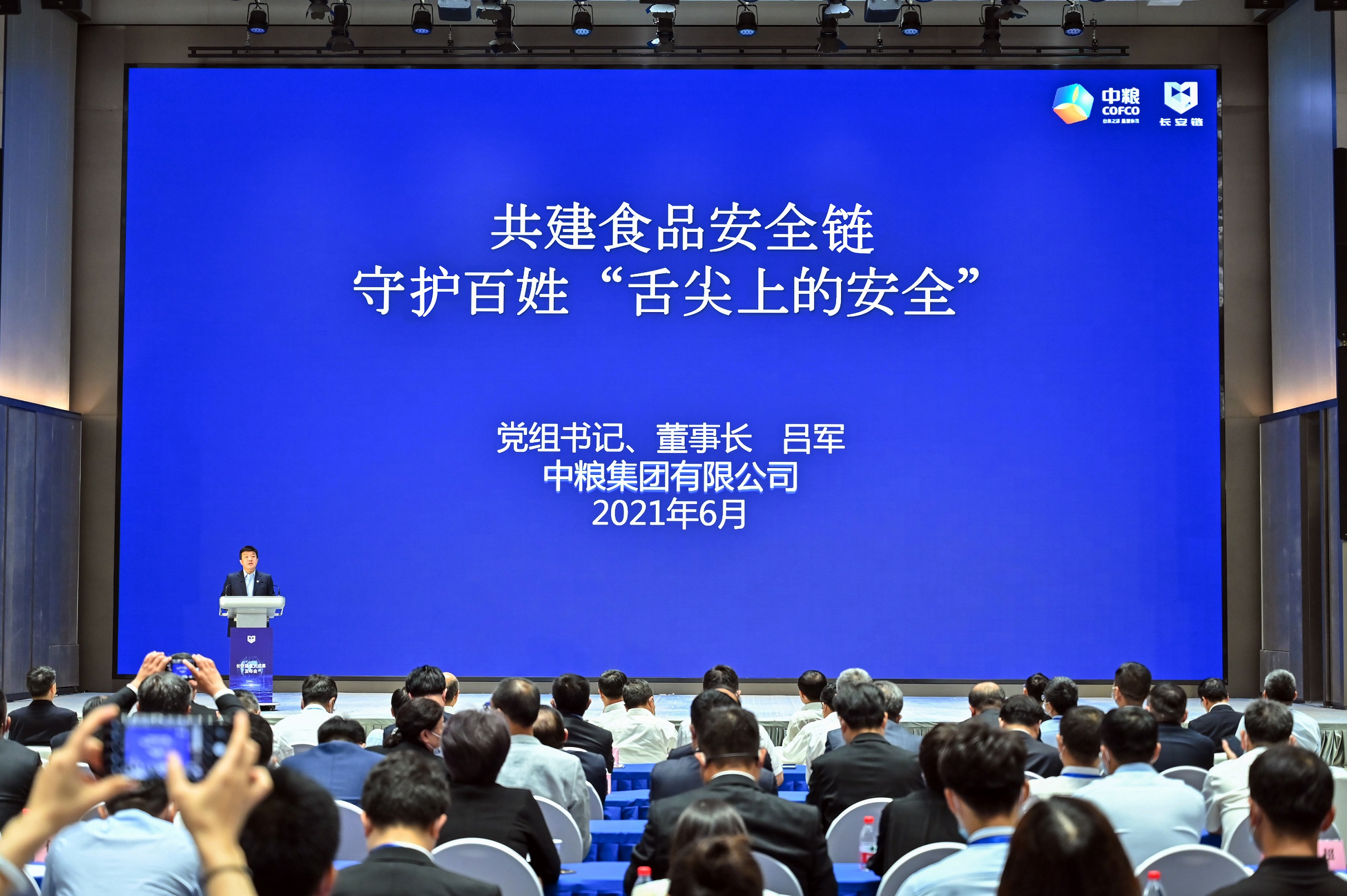 必发集团app下载装置(中国游)官网