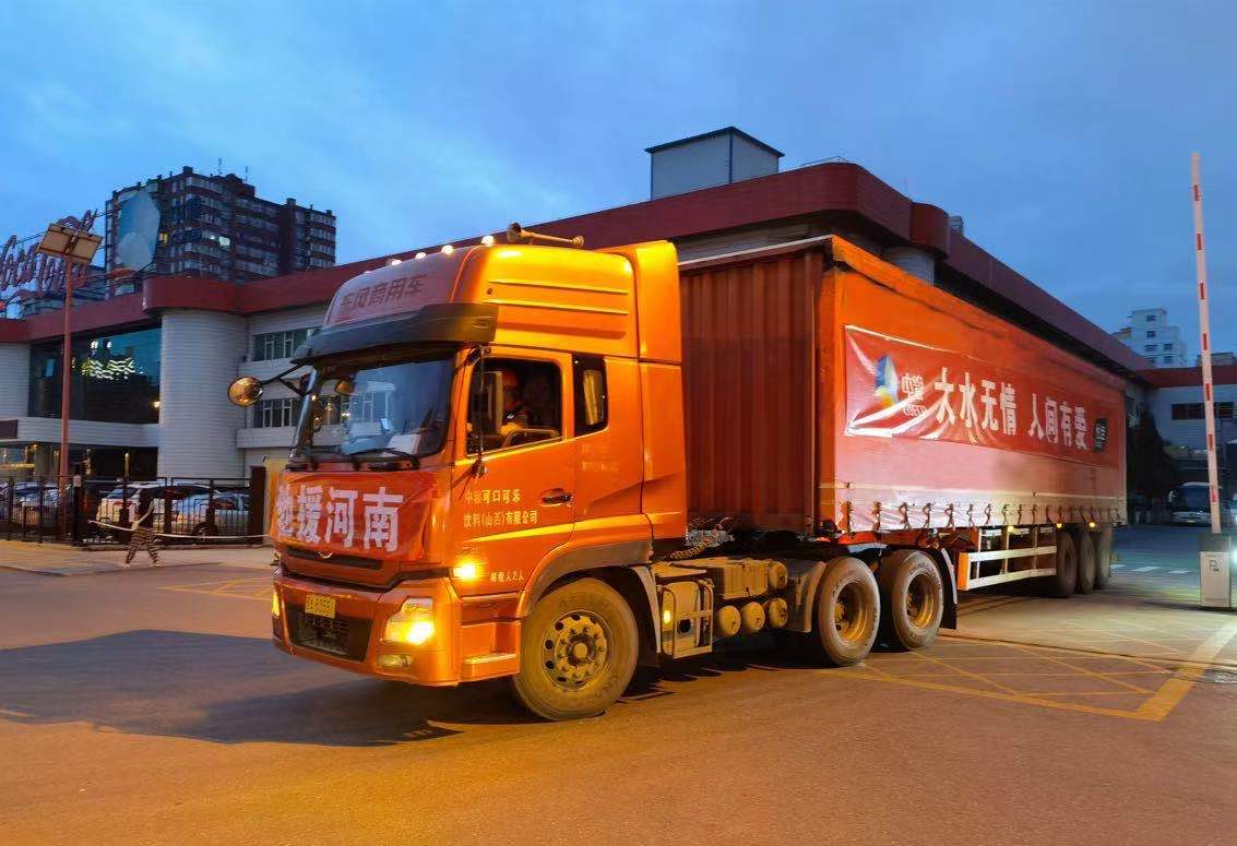 必发集团app下载装置(中国游)官网