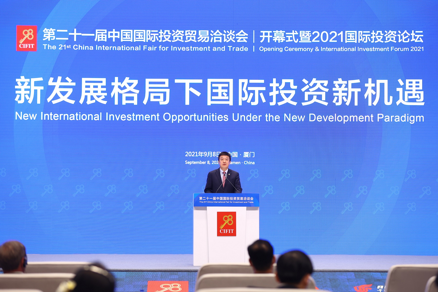 必发集团app下载装置(中国游)官网