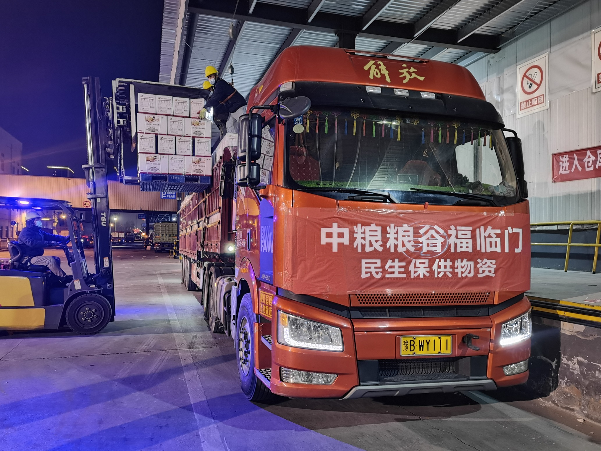 必发集团app下载装置(中国游)官网