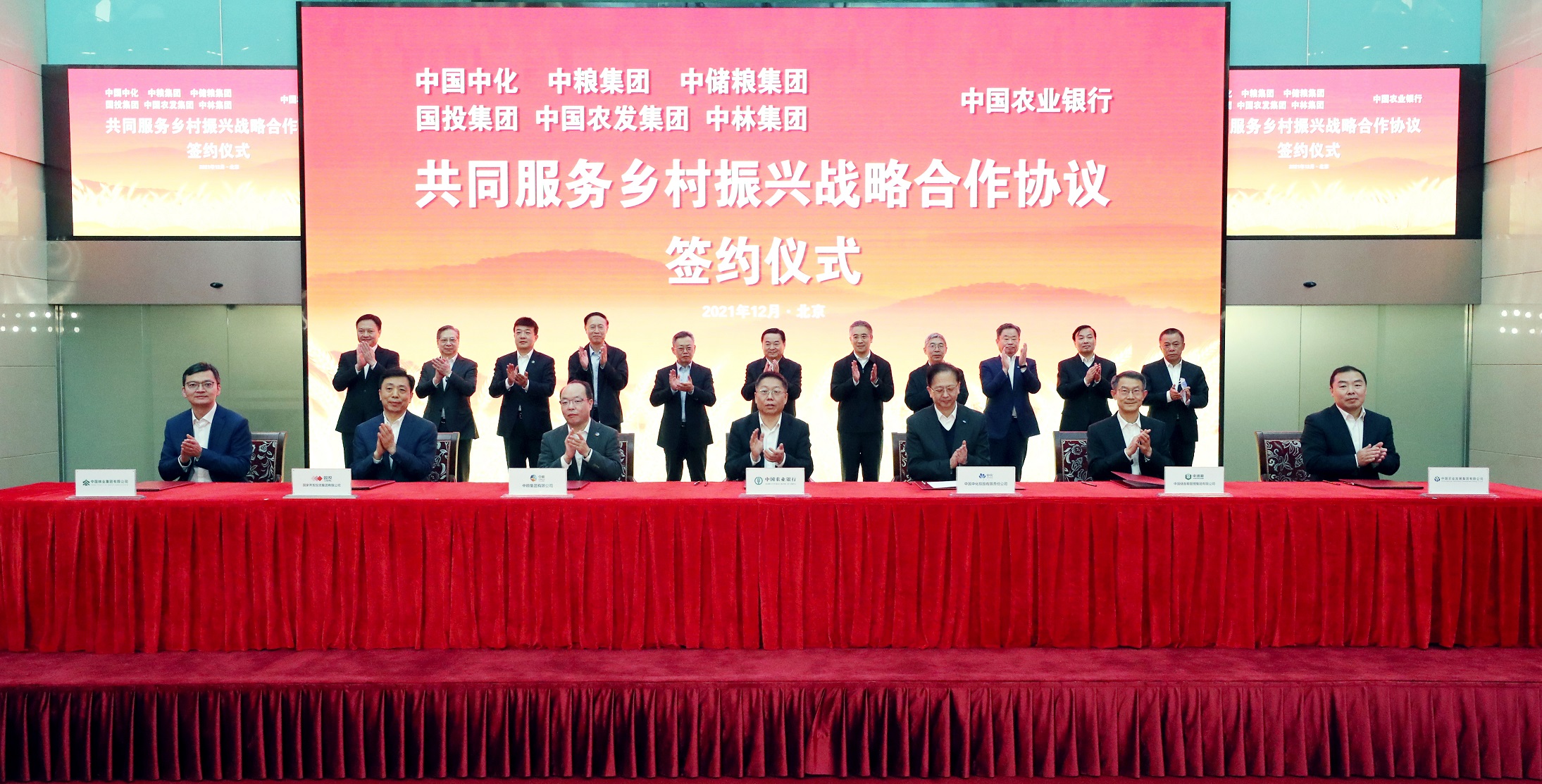 必发集团app下载装置(中国游)官网
