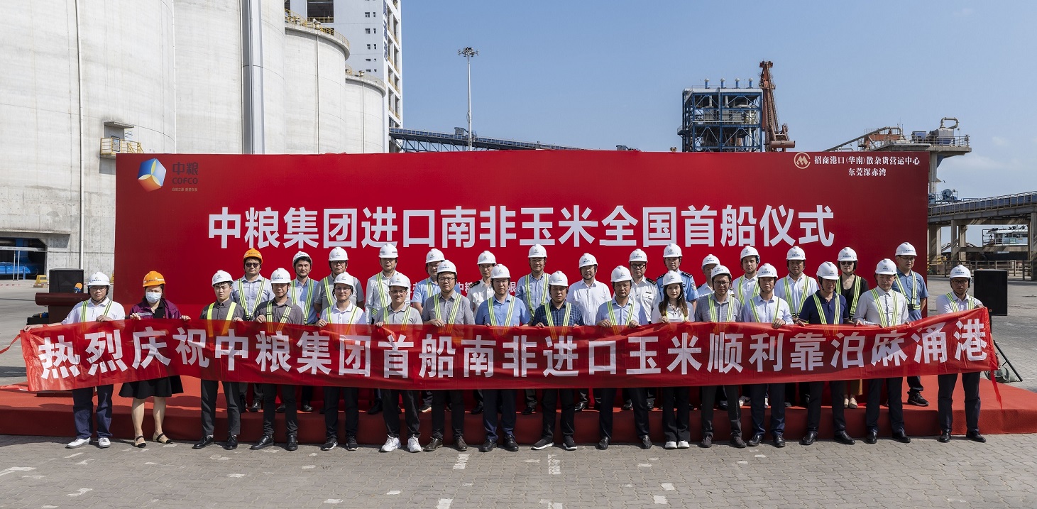 必发集团app下载装置(中国游)官网