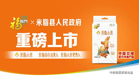 必发集团app下载装置(中国游)官网