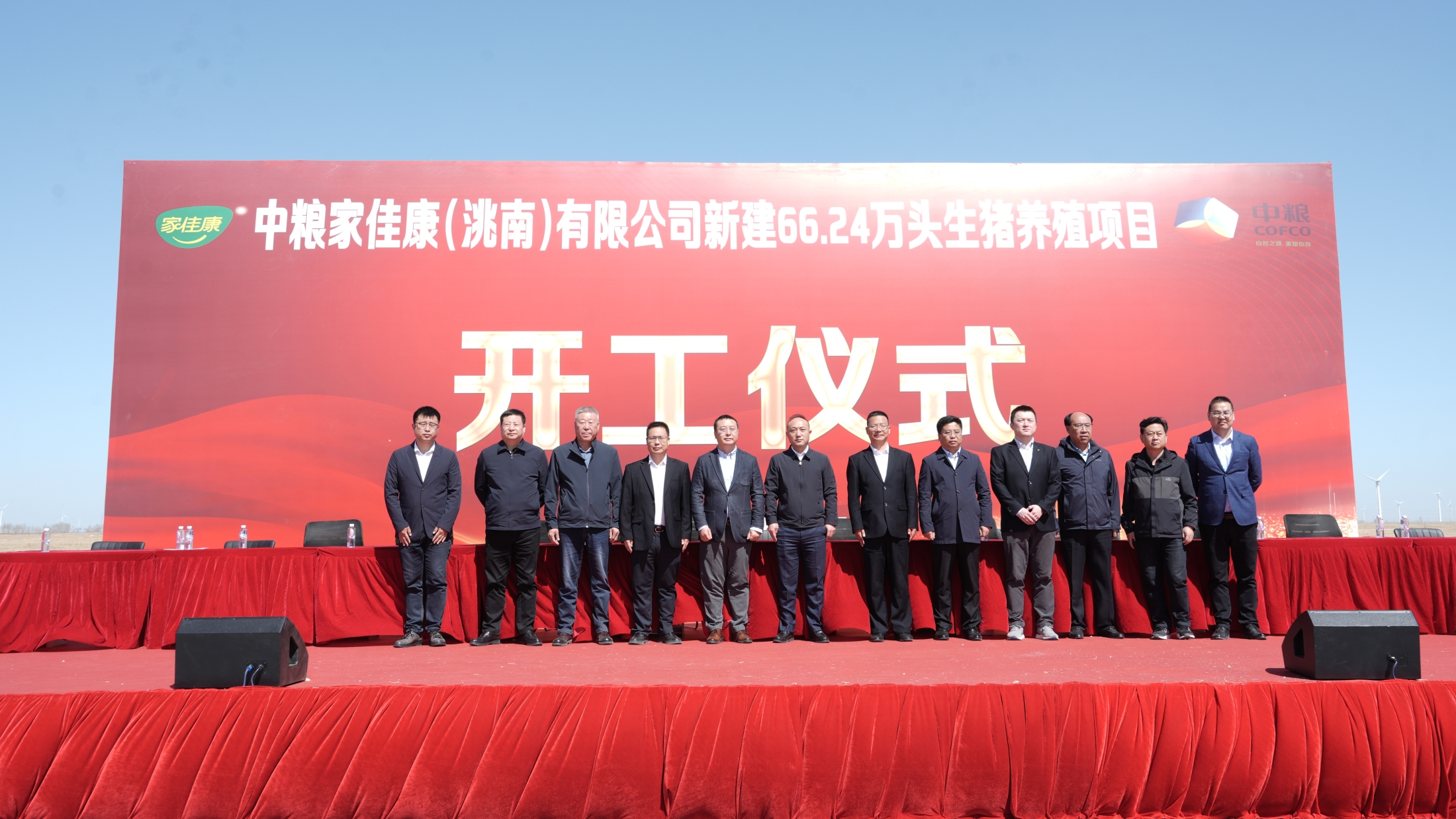 必发集团app下载装置(中国游)官网