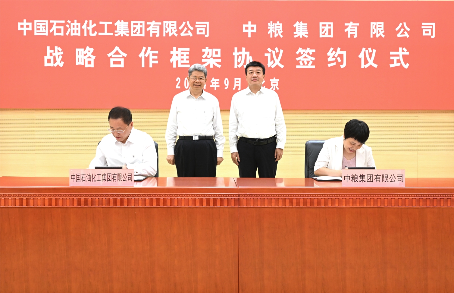 必发集团app下载装置(中国游)官网