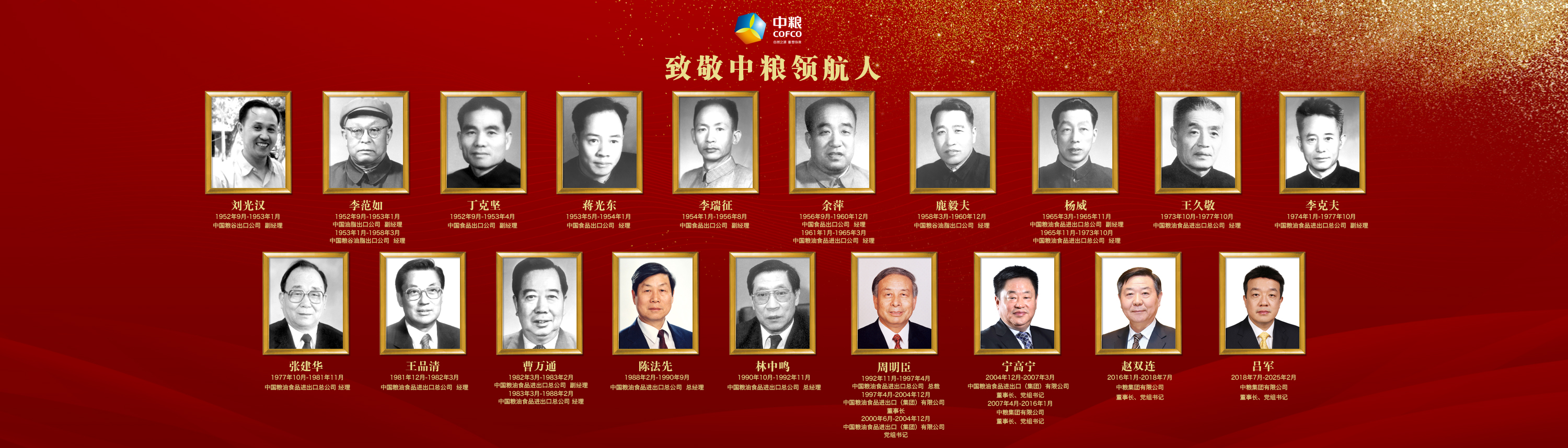 必发集团app下载装置(中国游)官网