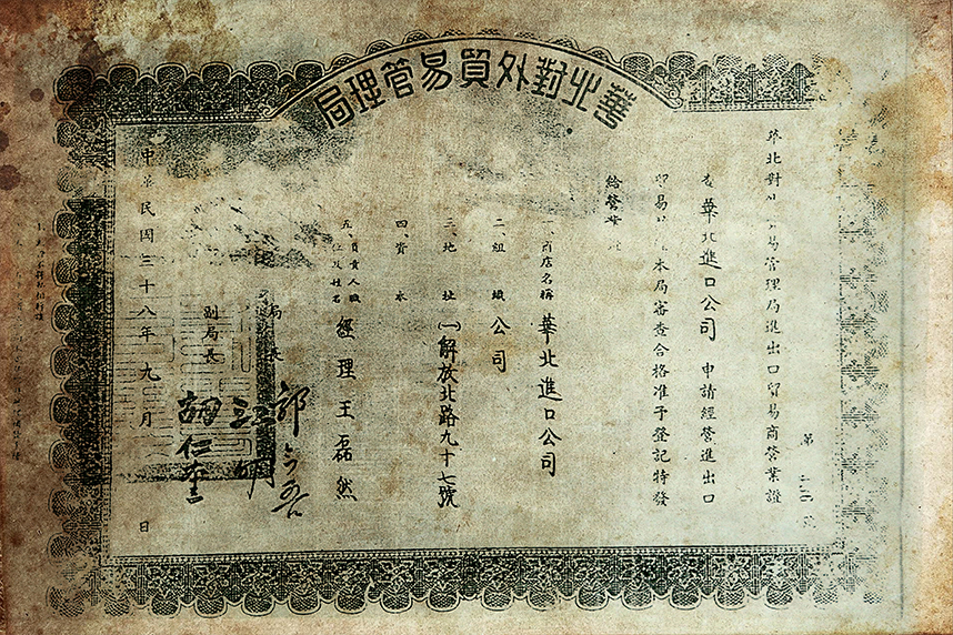 必发集团app下载装置(中国游)官网