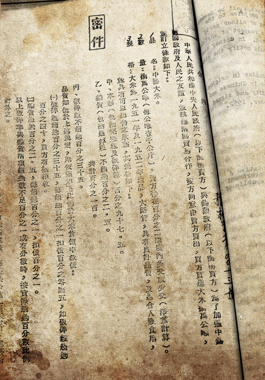 必发集团app下载装置(中国游)官网