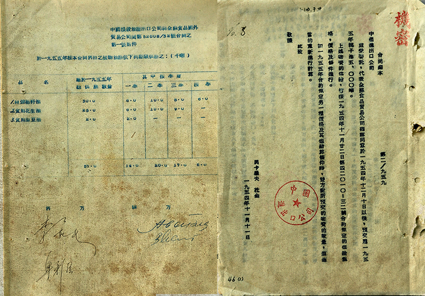 必发集团app下载装置(中国游)官网