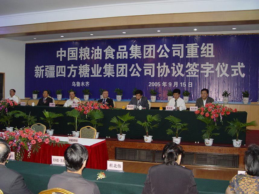 必发集团app下载装置(中国游)官网