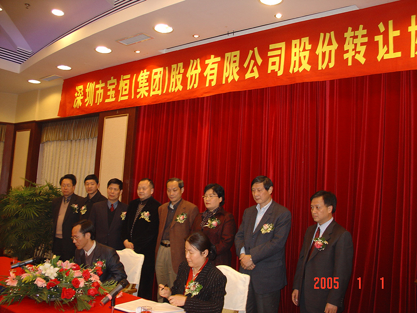 必发集团app下载装置(中国游)官网