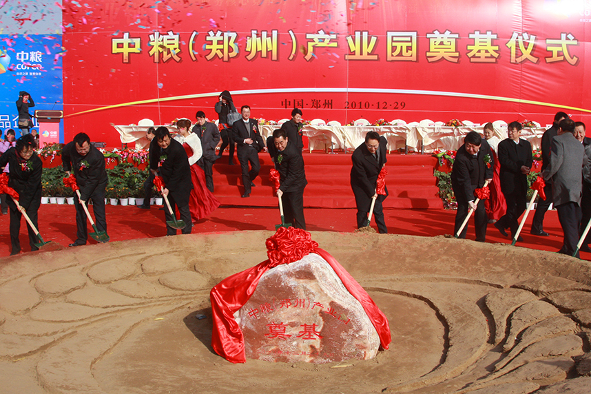 必发集团app下载装置(中国游)官网