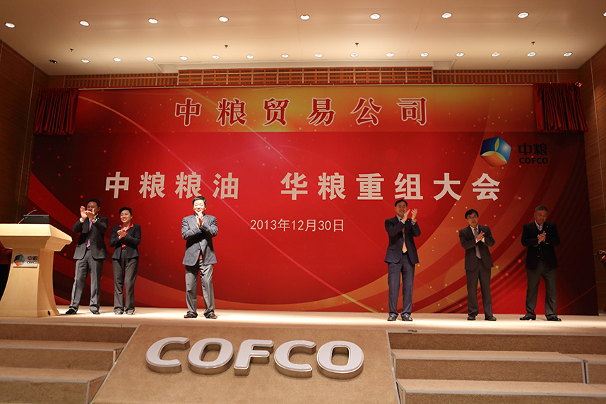 必发集团app下载装置(中国游)官网