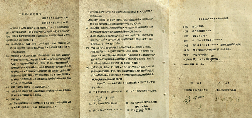 必发集团app下载装置(中国游)官网