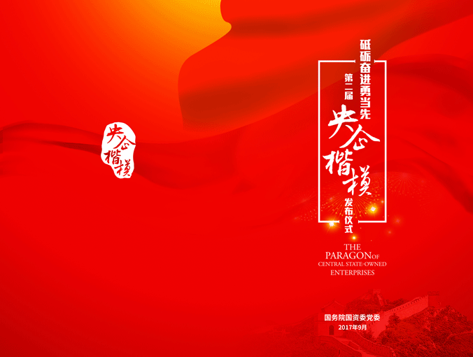 必发集团app下载装置(中国游)官网
