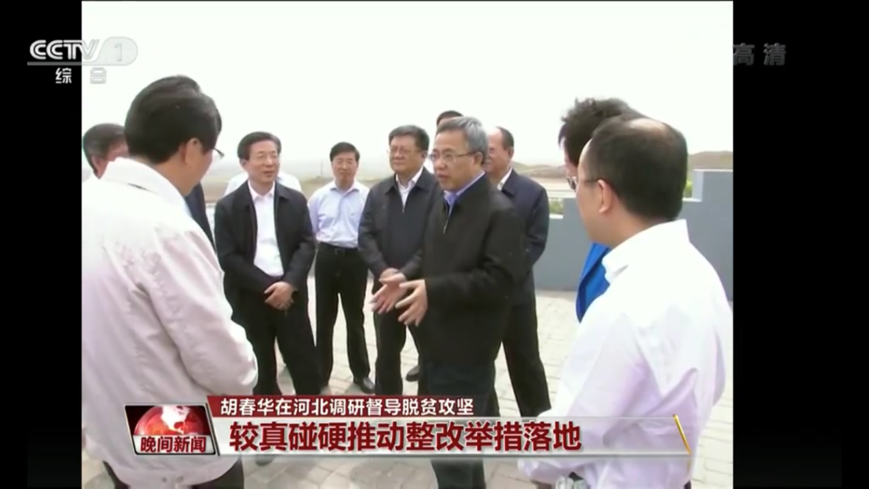 必发集团app下载装置(中国游)官网