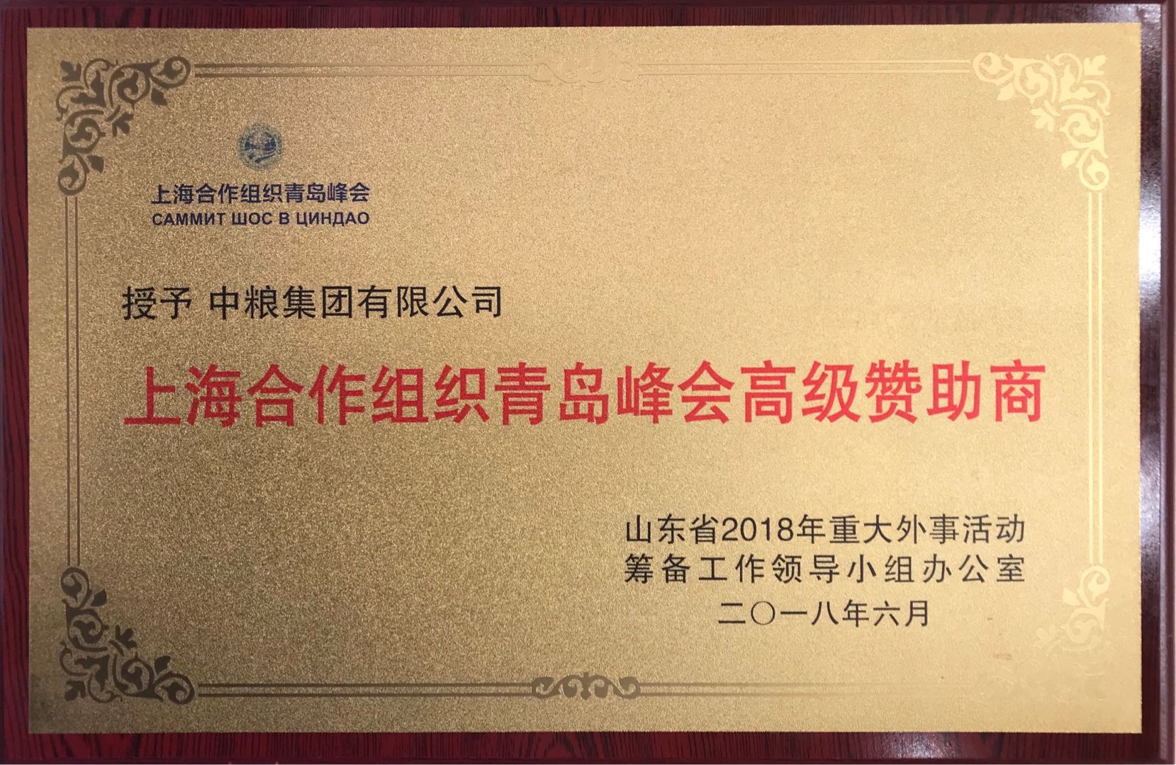 必发集团app下载装置(中国游)官网