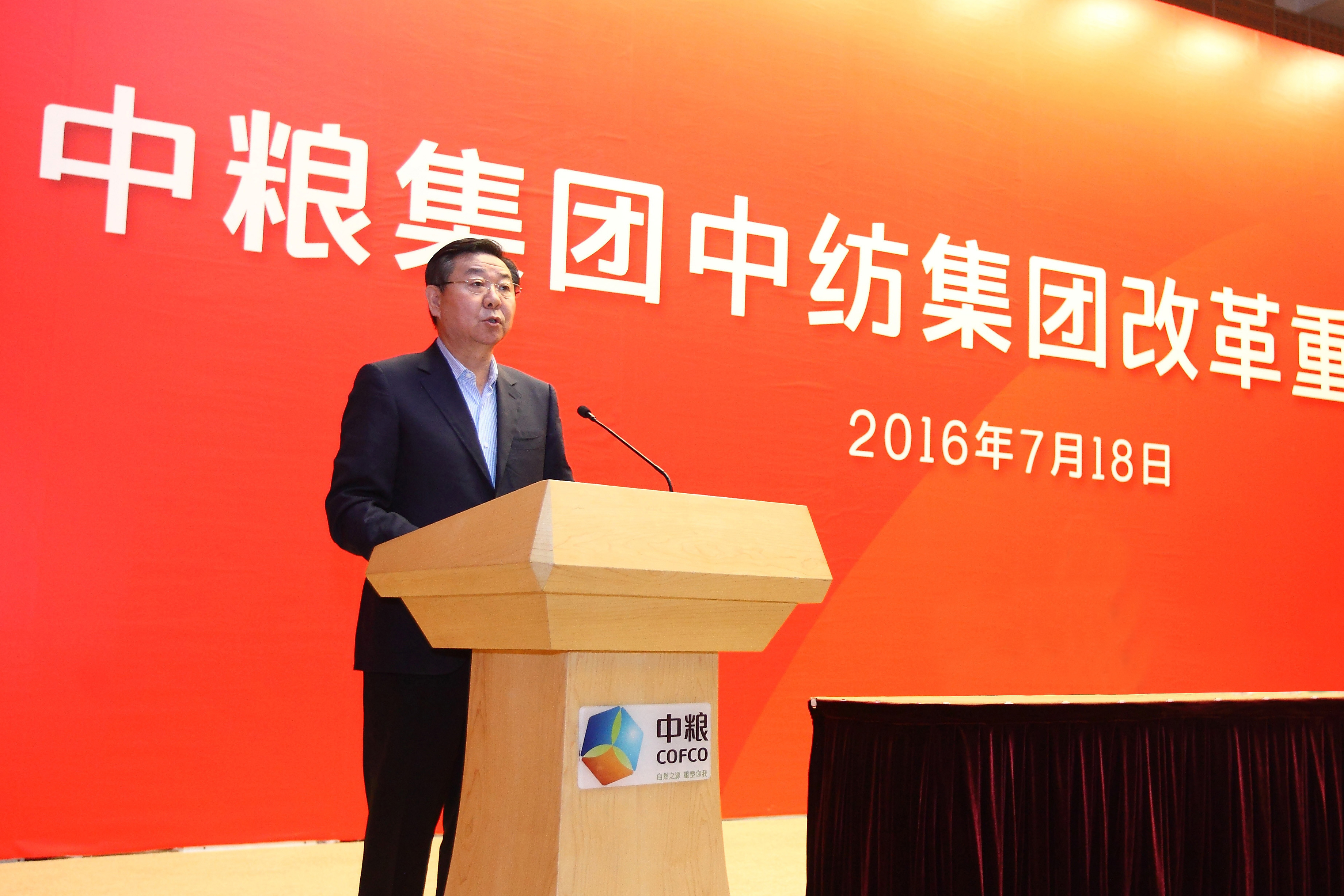 必发集团app下载装置(中国游)官网