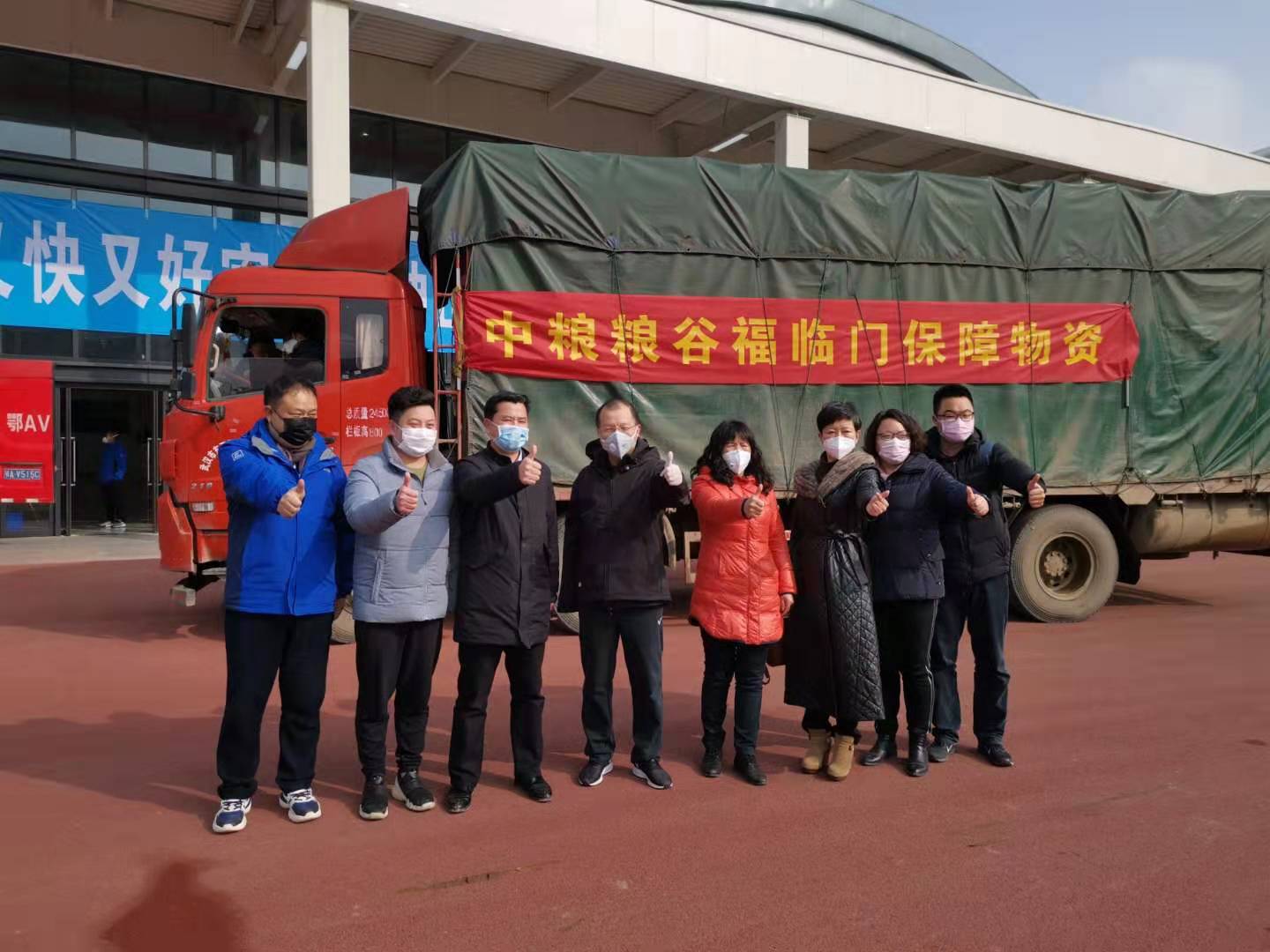必发集团app下载装置(中国游)官网