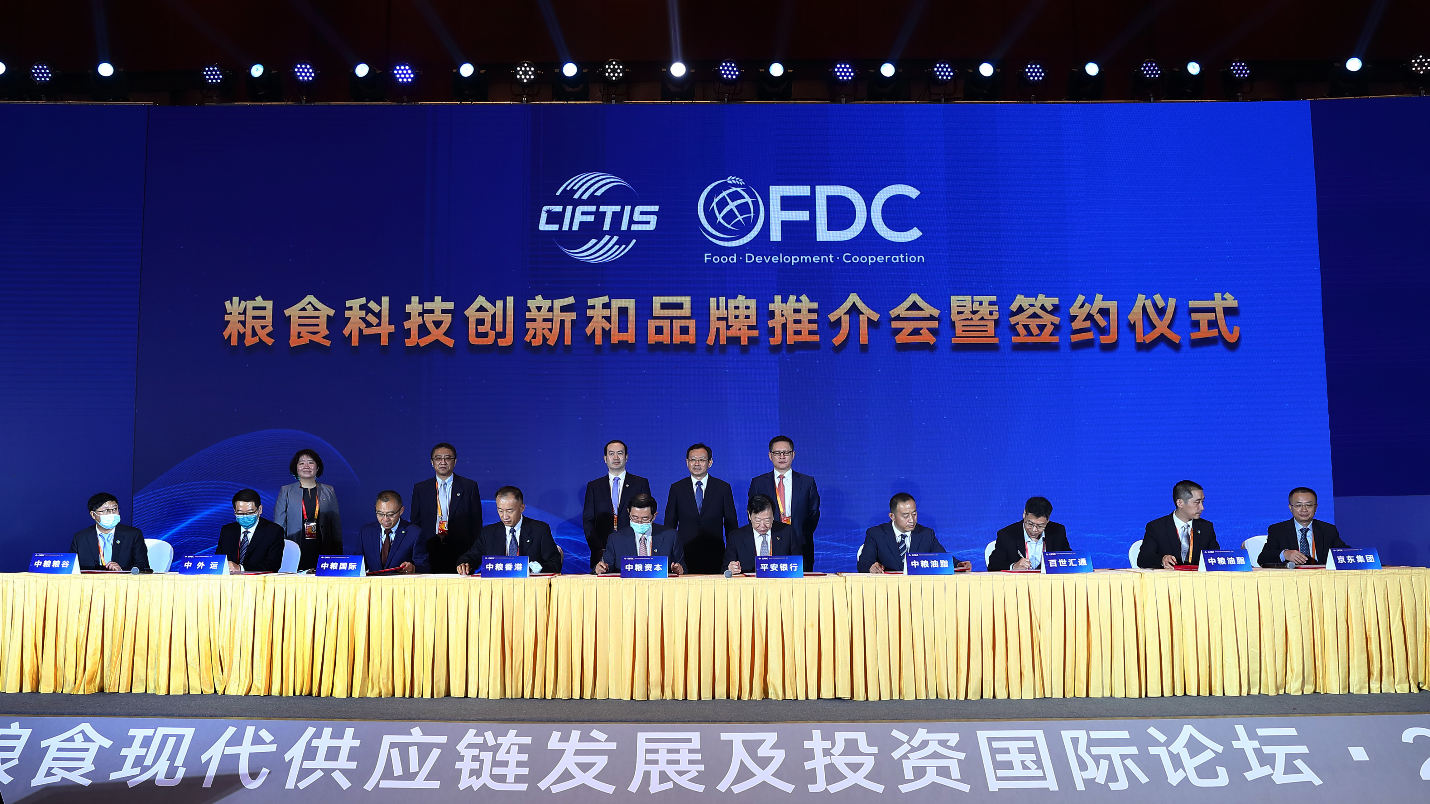 必发集团app下载装置(中国游)官网