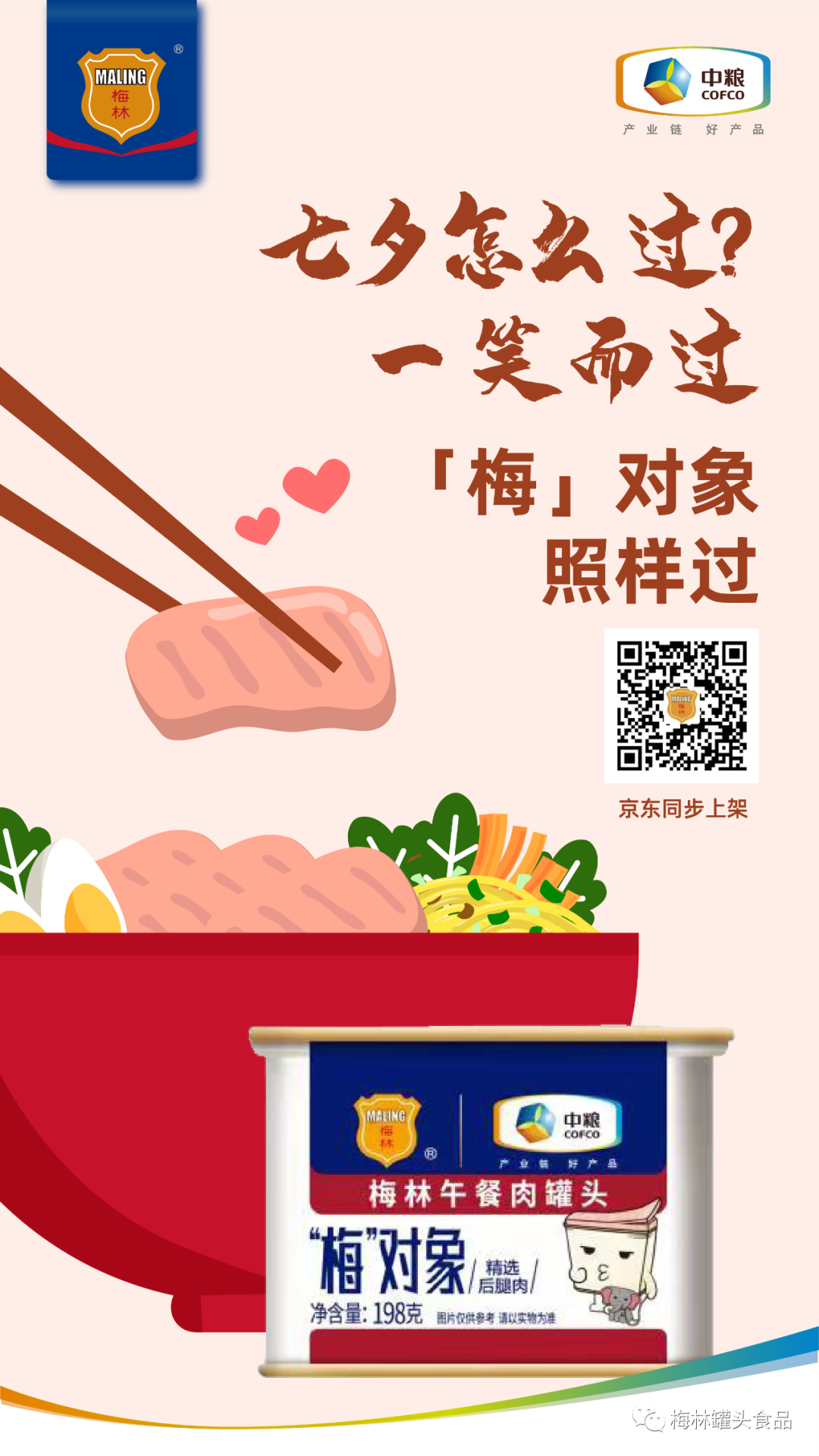 必发集团app下载装置(中国游)官网