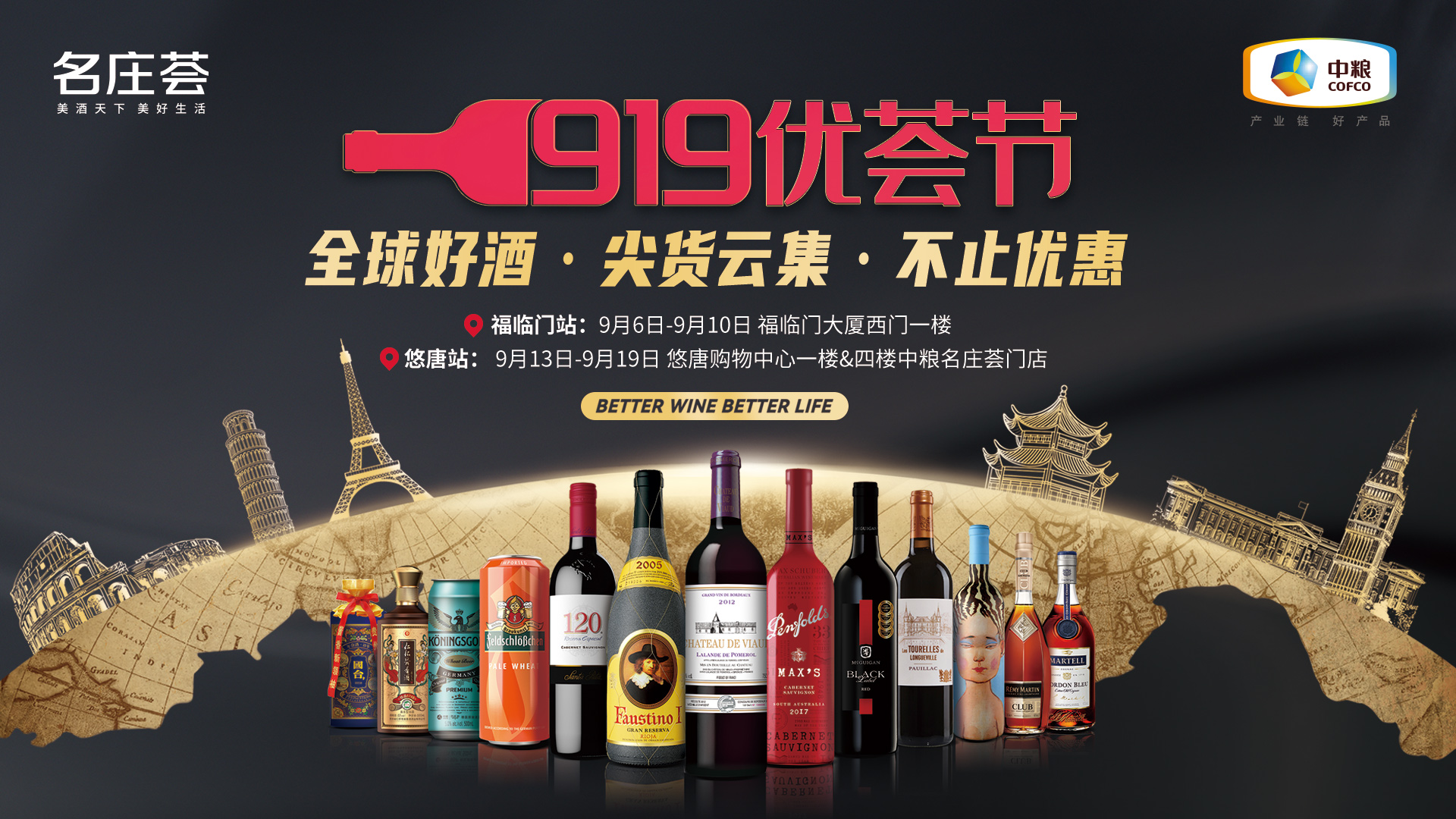 必发集团app下载装置(中国游)官网