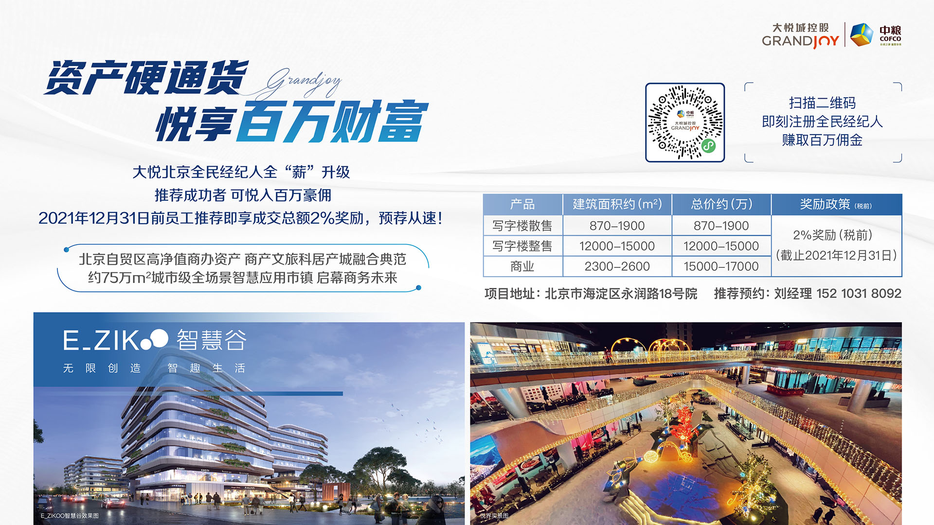 必发集团app下载装置(中国游)官网