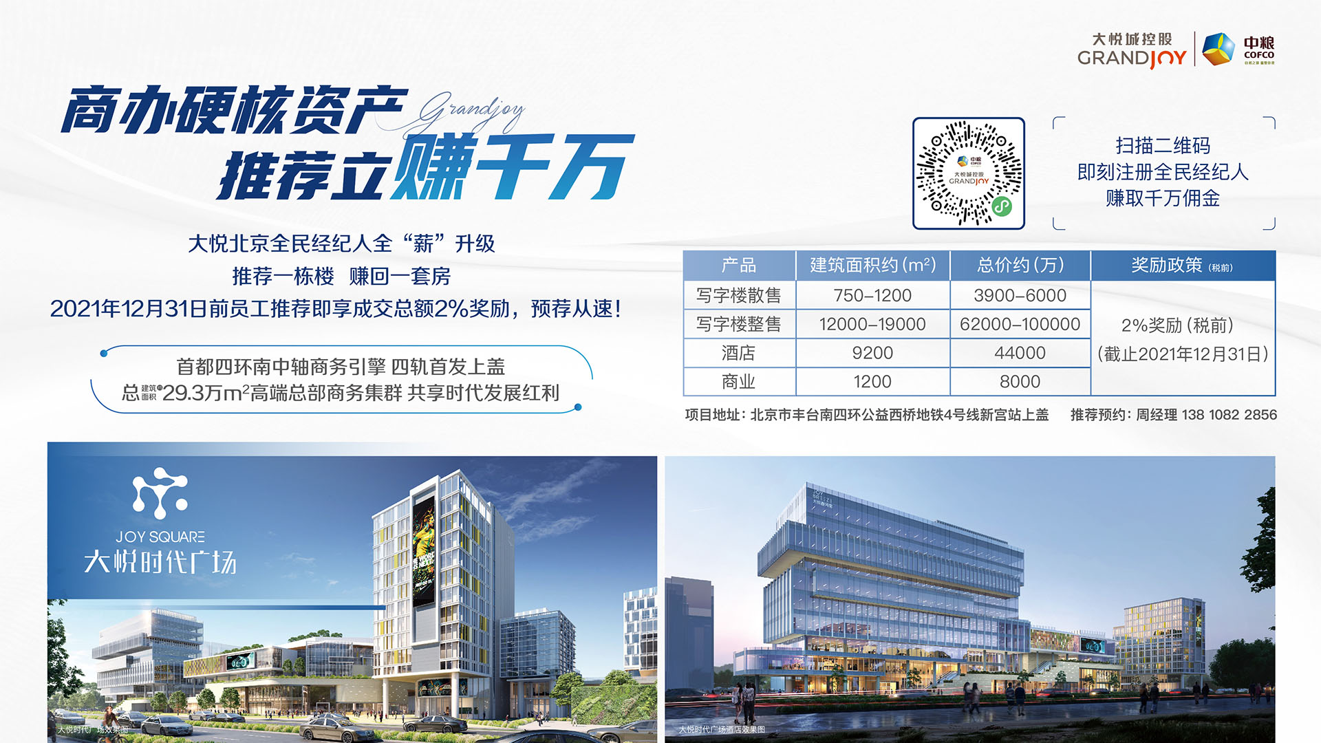 必发集团app下载装置(中国游)官网