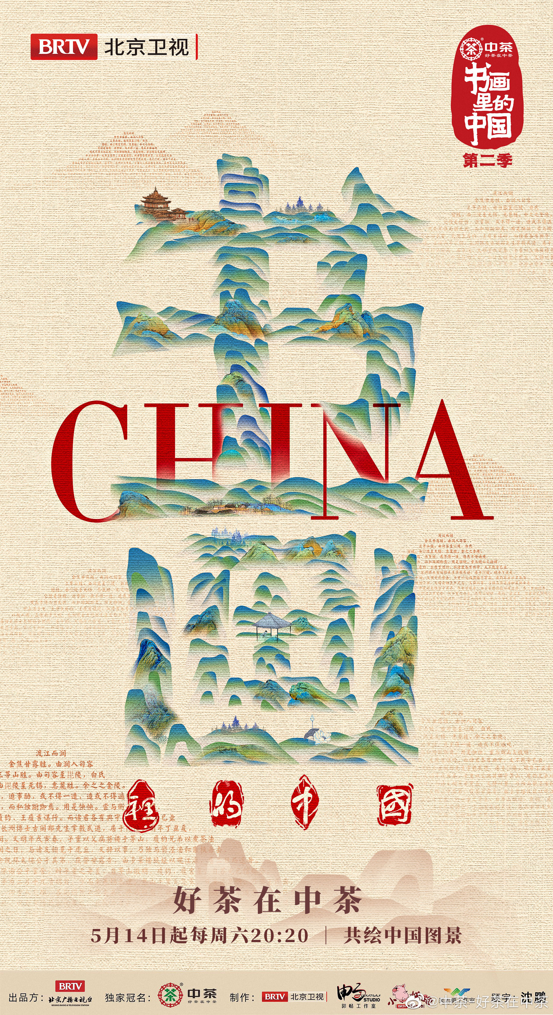 必发集团app下载装置(中国游)官网