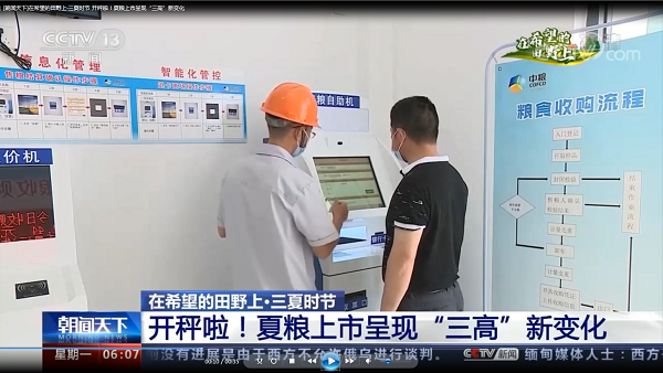 必发集团app下载装置(中国游)官网