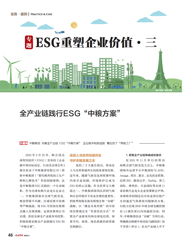 必发集团app下载装置(中国游)官网
