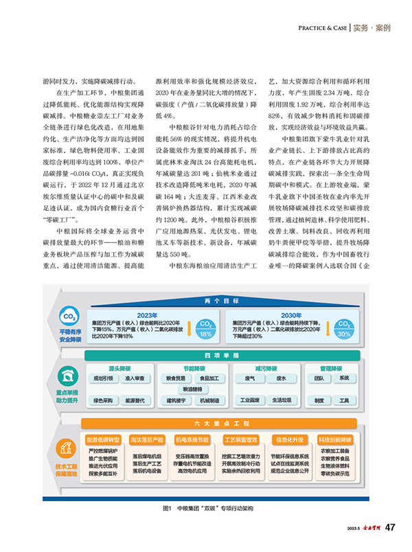必发集团app下载装置(中国游)官网