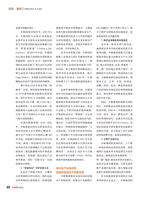 必发集团app下载装置(中国游)官网