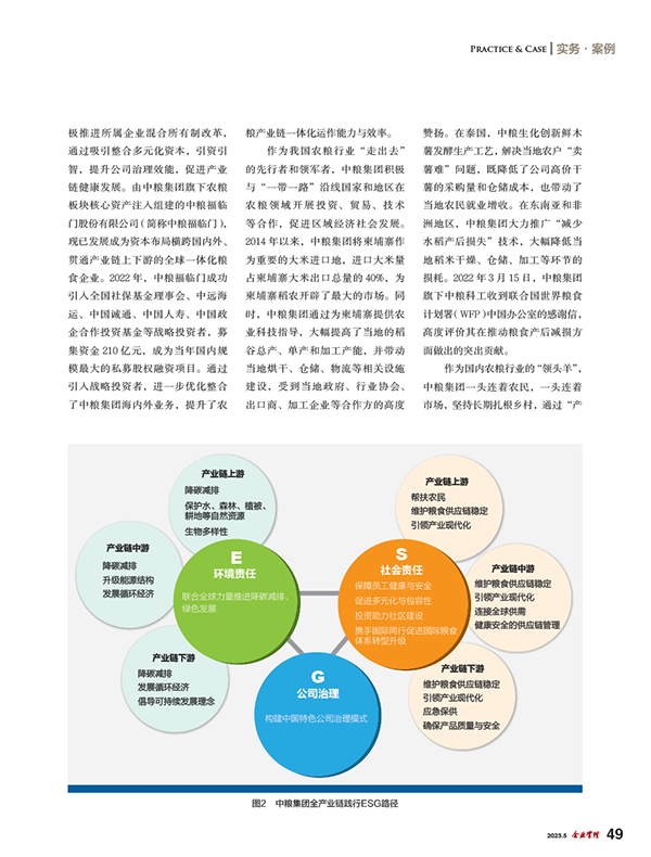 必发集团app下载装置(中国游)官网