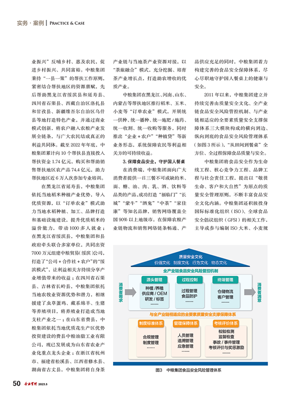 必发集团app下载装置(中国游)官网