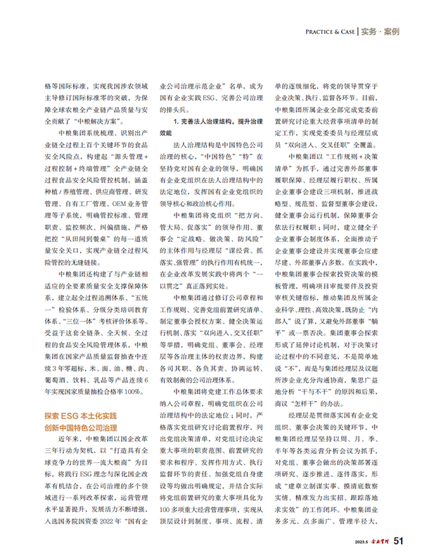 必发集团app下载装置(中国游)官网