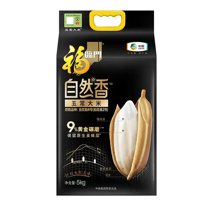 必发集团app下载装置(中国游)官网